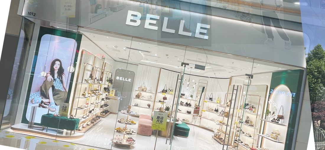 BELLE 百丽门店实景